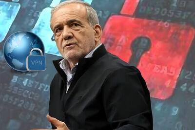 زمان نامعلوم رفع فیلترینگ در سال ۱۴۰۴/ وفاق یا الوعده‌وفا، الویت دولت کدام است؟