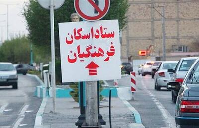 پذیرش بیش از ۲۱ هزار نفر در ستاد اسکان نوروزی هرمزگان