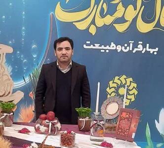تدوین برنامه عملیاتی کتابخانه‌های عمومی همدان در  سال ۱۴۰۴
