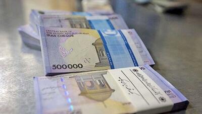 چه کسانی می توانند وام ویژه 50 تا 100 میلیارد تومانی دریافت کنند