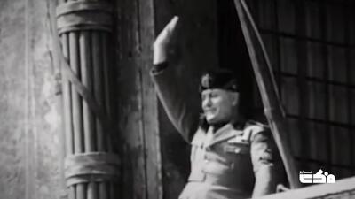 داستان اتحاد نامقدس موسولینی و کلیسا