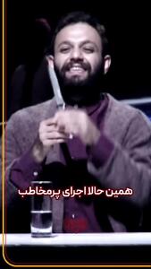 صابر ابر و ایفای نقش‌های متفاوت با گذشته
