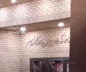 شکستن درب ورودی سرزمین موج‌های آبی مشهد توسط مسافرین نوروزی
