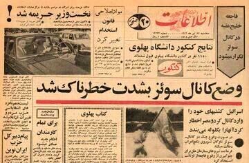 من در چند کشور اروپایی گواهینامه گرفته ام اما در آزمون رانندگی ایران رد شدم/ اینجا امتحان آکروباتیک می گیرند