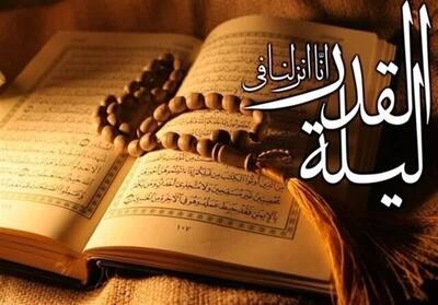 اعمال شب بیست و سوم ماه رمضان + ادعیه مخصوص