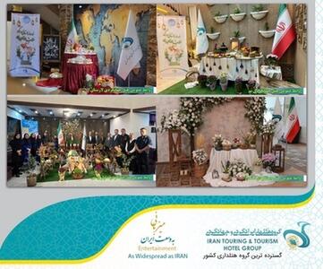 گزارش تصویری از برپایی سفره هفت سین در هتل های ایرانگردی و جهانگردی