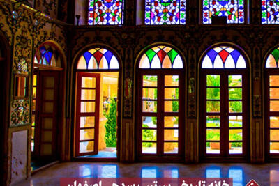 نورنما | خانه تاریخی سرتیپ سدهی اصفهان به جا مانده از دوران قاجار