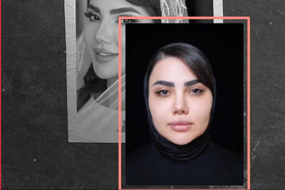 جزییات کشف جسد دختر ایرانی در کانادا