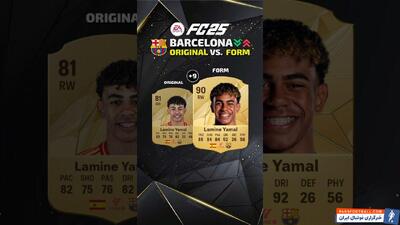 ریتینگ بازیکنان بارسلونا در EA FC 25 اگر عملکرد کنونی آن‌ها را در نظر بگیریم  - پارس فوتبال