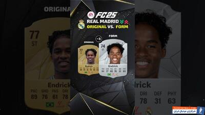 ریتینگ بازیکنان رئال مادرید در EA FC 25 اگر عملکرد کنونی آن‌ها را در نظر بگیریم  - پارس فوتبال