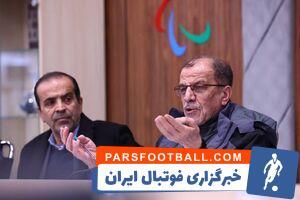 نامه خسروی‌وفا به توماس باخ؛ منتظر سفر شما به ایران هستیم - پارس فوتبال