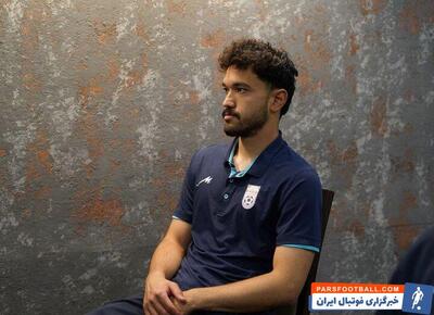 دانیال ایری: سه بازیکن تیم ملی خیلی به جوانان کمک می کنند - پارس فوتبال