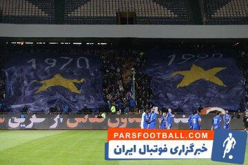 تصمیم جنجالی مدیرعامل استقلال پس از ۴ روز منتفی شد! - پارس فوتبال