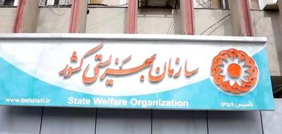 مراقبت موقت از کودکان بی‌سرپرست در خانواده‌ها؛ طرحی جدید برای بهزیستی و رشد کودکان