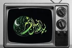 زمان پخش مراسم احیای شب ۲۳ ماه رمضان ۱۴۴۶ از شبکه های تلویزیونی