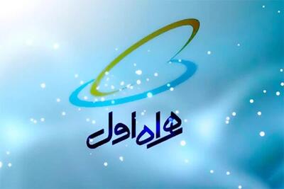 چگونه عیدی همراه اول ۱۴۰۴ را بگیریم؟