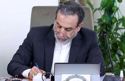 عراقچی فردا به ارمنستان می‌رود