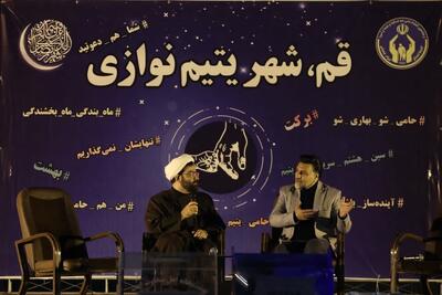 قم می‌تواند به عنوان الگوی یتیم‌نوازی در کشور معرفی شود