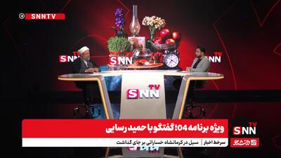آیا فرزندان عارف تابعیت مضاعف دارند؟/ رسایی: وزیر اطلاعات تأیید کرد فرزندان برخی مسئولان تابعیت خارجی دارند؛ قانون برای همه باید اجرا شود+فیلم