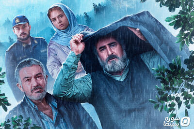 فیلم سینمایی «آبی روشن» صاحب پوستر شد - سوره سینما