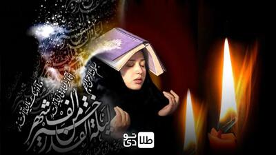 اعمال شب ۲۳ (بیست و سوم) ماه رمضان و اعمال شب قدر + نماز