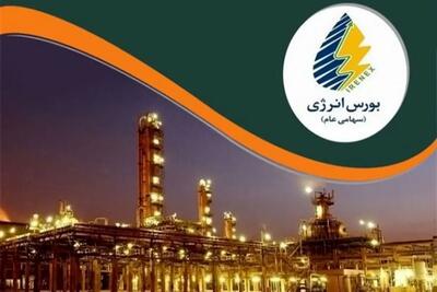 نگاهی به بورس انرژی در سال ۱۴۰۳/ راه اندازی بازارها و ابزارهای جدید - تجارت‌نیوز