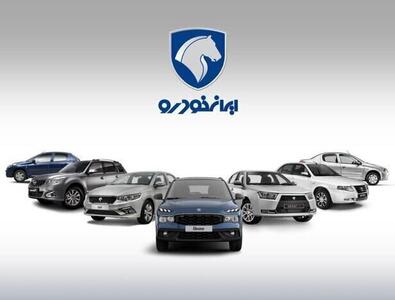 قیمت خودروهای ایران خودرو اعلام شد + نرخ کارخانه و بازار آزاد فروردین ۱۴۰۴