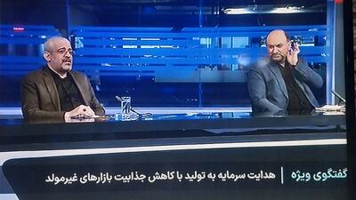 هدایت سرمایه به تولید با کاهش جذابیت بازار‌های غیر مولد