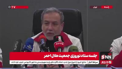 خیر عراقچی از آمادگی جنگی کشور