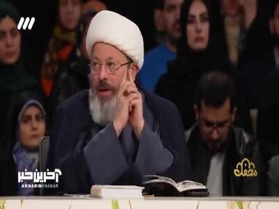خشن ترین برخورد خداوند در قرآن
