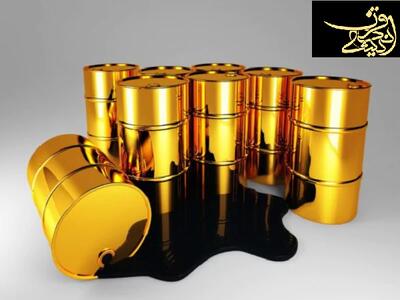 نقش و تأثیر نفت در اقتصاد ایران/ درآمد های نفتی در ایران چقدر است؟