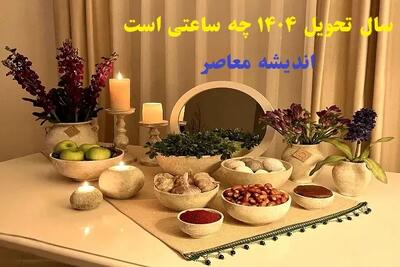 خدمت رسانی به مسافران نوروزی | خدمت رسانی در کرج به مسافران نوروزی