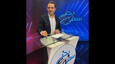 نوروز امسال همراه با «سفر بخیر» شبکه دو
