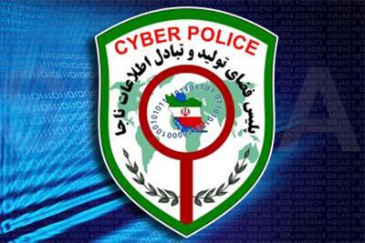 پلیس فتا درباره این نوع کلاهبرداری در نوروز هشدار داد