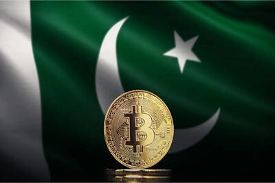 تغییر موضع پاکستان در رابطه با استخراج بیت کوین - اکونیوز