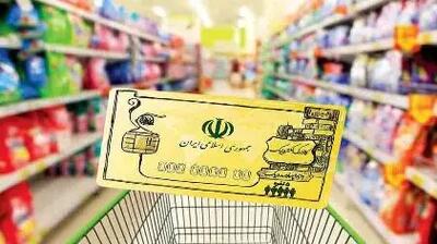 3 کالای برتر محبوب مردم در سال 1404 اعلام شد!