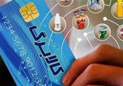 اجرای فاز دوم کالابرگ الکترونیک در ایام نوروز + جزییات