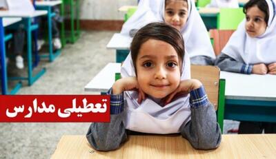 مدارس کشور تا چندم فروردین تعطیل است؟
