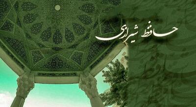 بورس ۱۴۰۴ در آیینه فال حافظ؛ سرمایه‌گذاری با چاشنی خرد و شانس | فال حافظ صوتی امروز 6 فروردین 1404