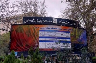 گزارشی از  رویدادهای تئاتری روز ملی هنرهای نمایشی تا دیدار نوروزی با پیکاسو