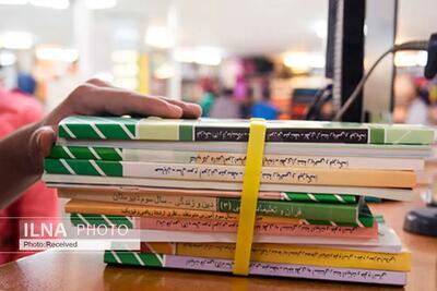 ثبت نام کتاب‌های درسی از اول اردیبهشت ۱۴۰۴  آغاز می‌شود