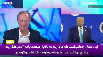 رئیس پیشین سرویس اطلاعات مخفی انگلیس: توان آمریکا دیگر مانند گذشته نیست و دوران جهان تک قطبی به پایان رسیده + فیلم