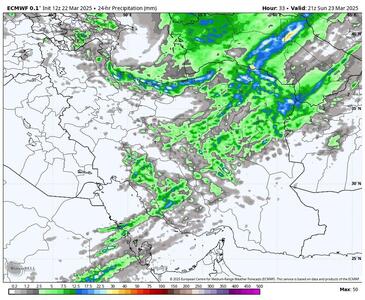 موج تازه سرما در راه است