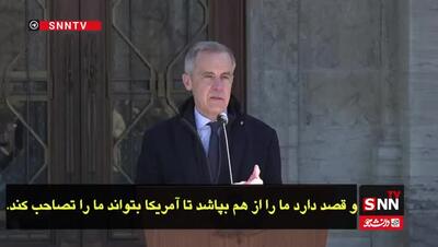 نخست وزیر کانادا: ترامپ قصد دارد کانادا را نابود کند/ اجازه نخواهیم داد چنین اتفاقی بیفتد!
