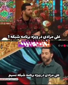 شاهکار جدید صداوسیما؛ حضور چهره‌های تکراری در ویژه برنامه‌های نوروزی صدا و سیما!