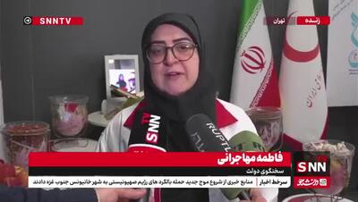 اولین واکنش یک مقام رسمی ایران نسبت به حوادث ترکیه