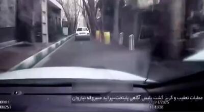 اولین تعقیب و گریز سال ۱۴۰۴ پلیس آگاهی در منطقه نیاوران + فیلم