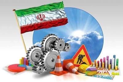 ۱۴۰۳؛ سال سخت اقتصاد ایران