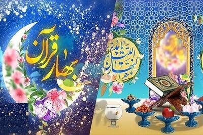 جشنواره«عکس بهار در بهاران» در زنجان برگزار می شود