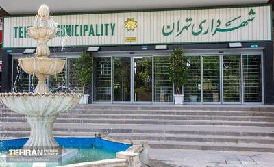 رزمایش کمک‌های مومنانه بسیج شهرداری تهران برای خانواده‌های کم برخوردار